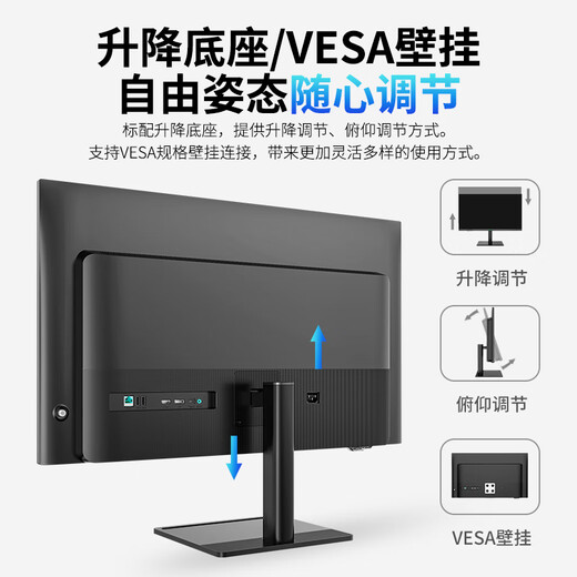 Titan Legion 28-inch 4K IPS Hardware Low Blue Light Wireless Screen Projection Built-in Speaker Tencent Aurora System App 10Bit Smart TV Monitor M28HU-Z