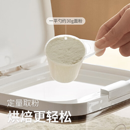 Lazy corner press spring lid flour storage bucket flour bucket food grade rice bucket kitchen insect-proof rice storage box miscellaneous grain storage box press spring lid 4.5L (approximately 5 Jin Jin is equal to 0.5 kilograms of flour)