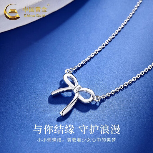 China Gold (CHINA GOLD) Bow Platinum Necklace for Women PT950 Platinum Pendant Clavicle Chain Wedding and Birthday Gift for Girlfriend and Wife PT950 Platinum Bow Necklace About 3.5g