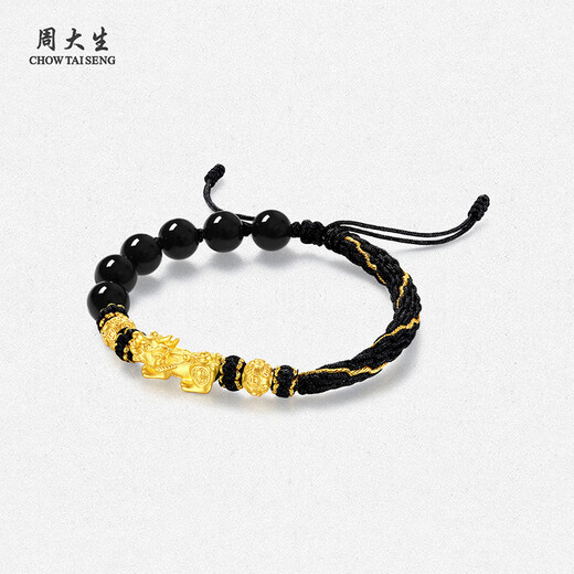 Chow Tai Sang Gold Pixiu Bracelet Pure Gold Hard Gold Wealth Gold Bead Couple Bracelet Birthday Gift for Girlfriend Gold Black Cool Transfer Pixiu Bracelet Men's -0.90g