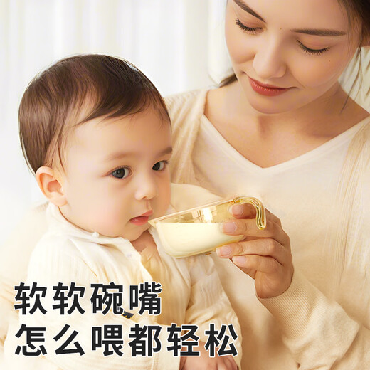 贝思卡儿婴幼儿PPSU软嘴辅食碗新生儿喂水喂奶鹰嘴碗宝宝专用米糊碗 PPSU软嘴辅食碗