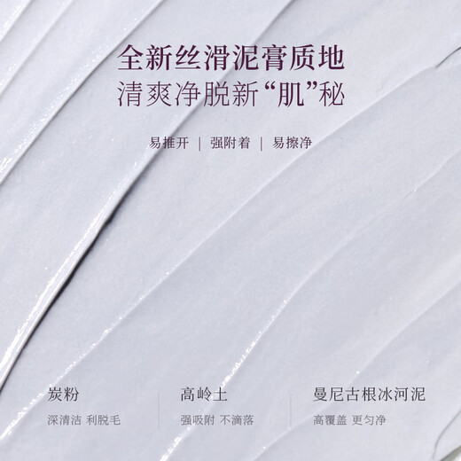 Breguet Rice Hair Removal Cream 20g Mild Hair Removal Cream for Men and Women Armpits, Limbs, Non-Lip Beards, Private and Non-Permanent