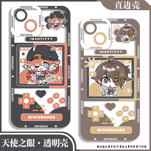 第五人格Q版真理之下园丁约瑟夫手机壳适用苹果x华为vivoy33sOPPO 天使眼透明-囚徒4-V12247 苹果拍此项-型号发给客服备注