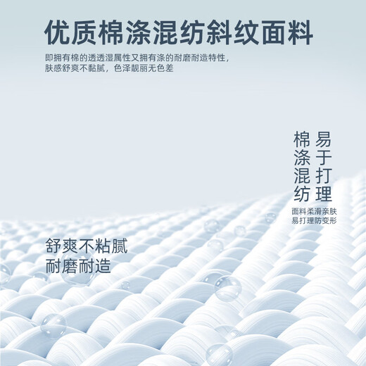 ROMON long-sleeved shirt men's spring and autumn easy-care business casual formal wear work shirt for young and middle-aged people C201 white 44