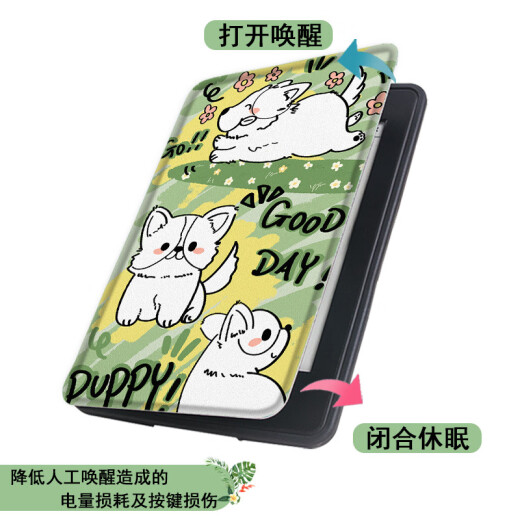 Glazed shell suitable for kindle protective cover scribe e-book kpw5/4/3 full cover anti-fall oasis3 cat cartoon voyage shell 658 youth version p9712 detective Conan kindle scribe 10.2