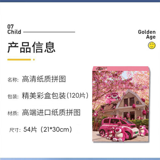Dibujos animados 120 piezas Puzzle plano para niños Puzzle para adultos Desarrollo de juguete Desarracimiento Descompresión Gundam-Upgrado hecho a mano Engrasado 120 piezas