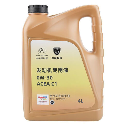 道达尔9000标致308 408 508 3008 4008 5008全合成机油0W30 C1C2 C1机油+机滤需提供车型排量年份