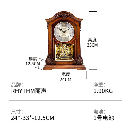 RHYTHM solid wood quartz clock new Chinese style retro alarm clock living room classical table clock creative ornaments old-fashioned sitting clock CRH209UR06 24*33cm