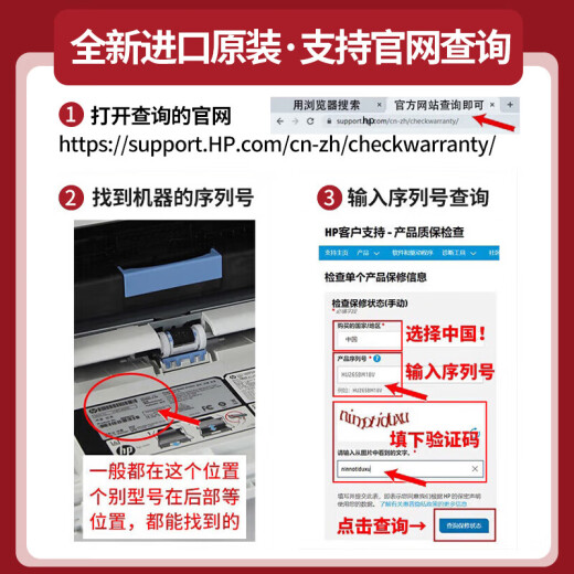 HP (HP) 9730/9720 A3/A4 Color Sint-Printer Copy and Scanning Machine Автоматическая двусторонняя типография Коммерческая беспроводная трехсторонняя фото-тестовая бумага HP 9730 [беспроводная + A3A4 Автоматическая двусторонняя печата] Пакет 4: Стандарт + 400 мл непрерывное снабжение + чернила [поддержка