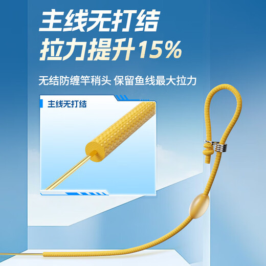 Kawaze knotless quick-lock line set 6 rolls boxed fishing line main line tied full set finished competitive nylon line fishing line 5.4 meters 6 rolls + storage box No. 1.2