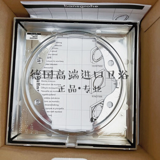Hansgrohe Duschzubehör 13593700 Weiße Panel -Erweiterung 13593 13593700