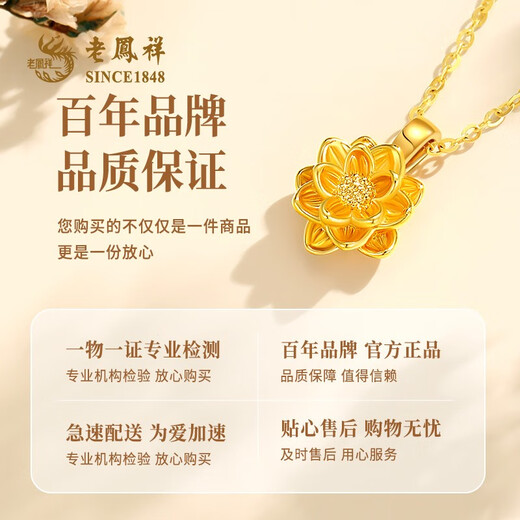 Lao Fengxiang gold necklace, gold lotus pendant for women, pure gold pendant jewelry, Mother's Day birthday gift for mom and wife, delivery today/next day, pure gold lotus pendant, about 1g* free silver chain