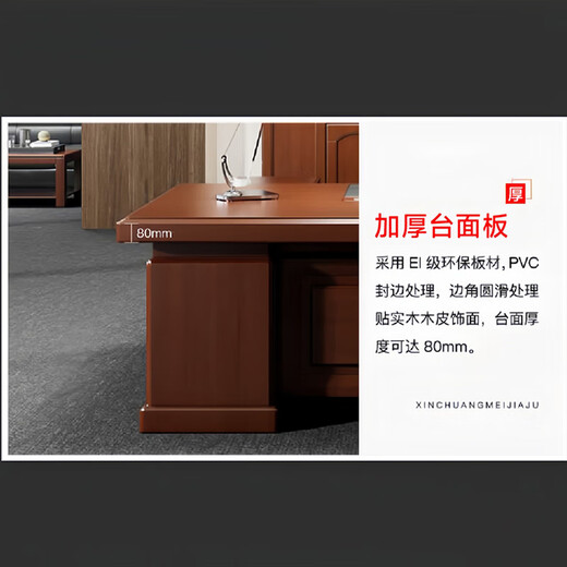 ZHONGWEI boss desk manager desk painted executive desk new Chinese style solid wood veneer desk president desk 2.4 meters including cabinet