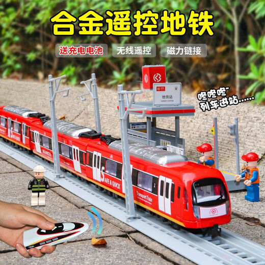 Alloy Remote Control Subway Train Rail à grande vitesse Jouet de simulation de modèle pour enfants Sound et voix légère diffusée Track Track Track Blue Remote Control Subway-2 sections Configuration standard officielle