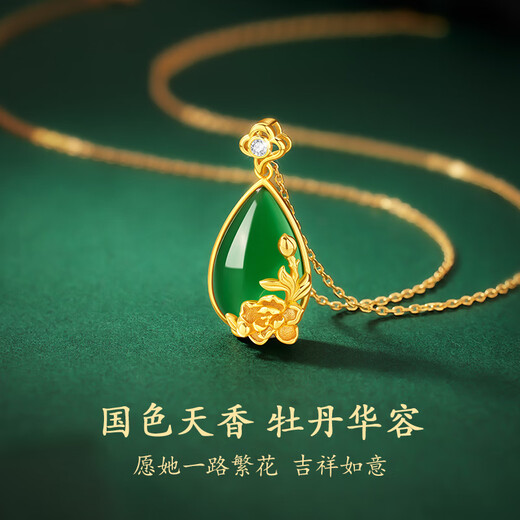 Central Chuang Fashion Chinese Gold Silver Necklace Female Jade Pendant Birthday Gift Commemorative Gift for Mother Elders Silver 925 National Color Peony Auspicious Cloud Necklace + Certificate