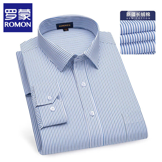 Romon Pure Cotton Long Ärmeln Hemd Herren Frühling Neugeschäft Formaler Anzug Casual Anti-Falten-Free-freies Hemd-Mach-Kleidung 6628- [Xinjiang Long Velvet Cotton] 38 [100-120jin [Jin gleich 0,5 kg] tragen]