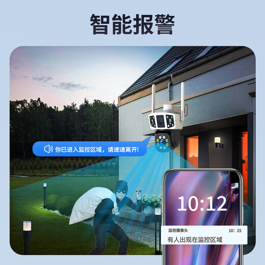 Jede 4G-Kamera-Haus im Freien High Definition lebenslange, verkehrsfreie drahtlose drahtlose Netzwerkmonitor ohne Verbindung 360 Grad ohne blinde Flecken Vollbades Nachtsicht Panoramic Plug-In