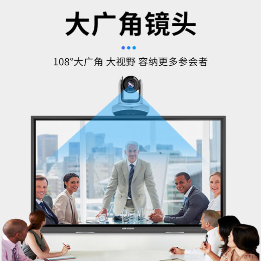 Shuzhen 4K ultra-high-definition video conferencing wireless camera camera set 8.29 million pixel conference room solution system Tencent conference equipment wireless omnidirectional microphone 4K full wireless 80 set [wireless camera + 4 meters wireless microphone]