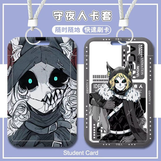 贝祖第五人格守夜人伊塔库亚饭卡卡套游戏周边学生校园公交地铁卡套 第五人格-W17152 卡套+白色钥匙扣