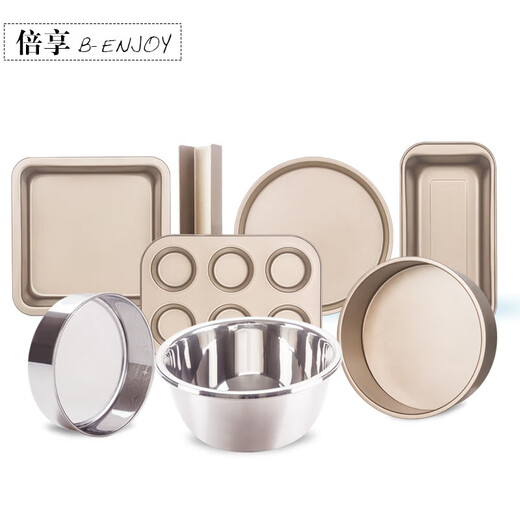 Shantou Lincun Cake Mold Baking Tool Set Novice Home Pizza Baking Pan to Make Biscuits and Bread Small Oven Baking Package Small Golden Mold 4-piece Set (Suitable for Most Small