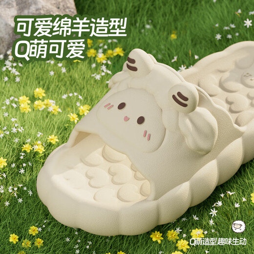 Huishi Shang Girl's Heart Cartoon Lamm Pantoffeln für Frauen im Sommer Haus verwenden Innenscheiße.