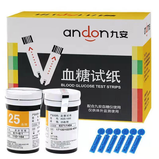 九安血糖试纸 家用仪测量仪测血糖仪器AG-605/695/607仪器 血糖仪+50支试纸+50支针头