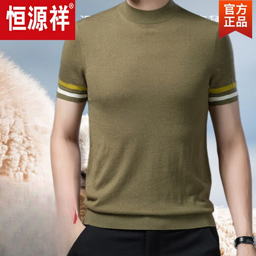 
Hengyuanxiang Group 100 cardigan men's solid color half-high neck half-sleeved base shirt fashionable knitted sweater creamy white 9710 white M