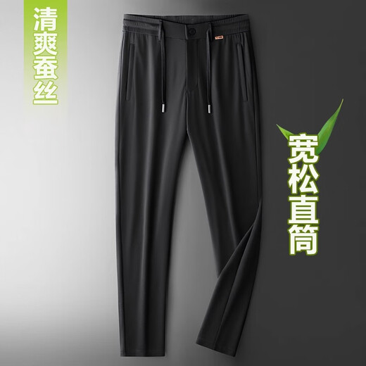 吉普（JEEP）【高端垂感】桑蚕丝夏季薄款男士冰蚕丝直筒宽松运动休闲裤男裤子 卡其色 丨轻薄垂顺 XL 【建议135-150斤】