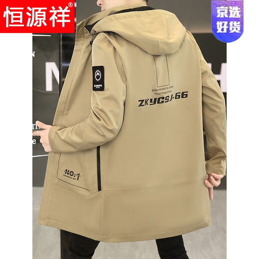 恒源祥春秋季中长款可卸帽风衣男士韩版潮流百搭夹克外套大码男装上衣服 卡其色 M 建议92到103斤
