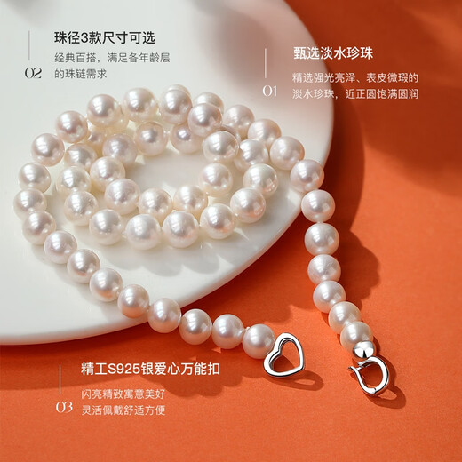 Pearl Queen Yunhua Freshwater Pearl Necklace S925 Silver Love Button Full Bead Necklace Birthday Gift for Women