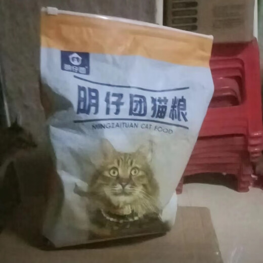 Mingzi Tuan stray cat food grain-free cat staple food stray cat base special cat nutrition feeding cheap 10Jin Jin equals 0.5kg