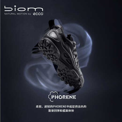 ECCO BIOM sports shoes men's mountaineering off-road waterproof outdoor dad shoes Jianbu C trace 803254 black 42
