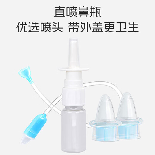 马博士 吸鼻器婴儿鼻屎清理器新生婴幼儿童宝宝吸鼻神器口吸式带喷壶