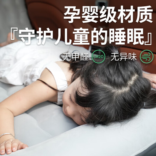 Bozi is suitable for 24 BMW X1 car inflatable mattress rear seat sleeping mattress car special sleeping artifact supplies revealed BMW X1 special [Elegant Gray] full block three-seven BMW X122222