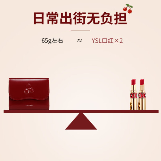 toutou女士钱包送女友樱桃牛皮钱包女礼物红色卡包短款钱包本命年结婚女