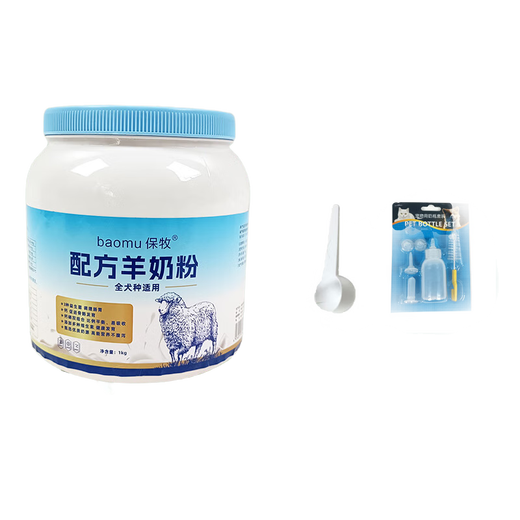 B&M Milk Powder Pet Dog Newborn Puppy Adult Dog Formula 0-3 Months 0 Lactose Universal Special Nutrition 1KG Can 1 Can/1kg (no gifts for upgraded cans)