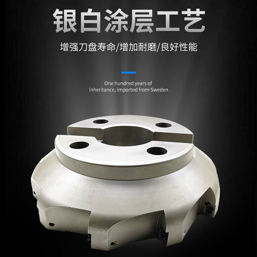 
XMSJ CNC 90 degree BAP400R milling cutter plate 6380100125160 Right angle end face cutter plate APMT1604 milling cutter plate Black BAP400R12590 degree-7 blade-40