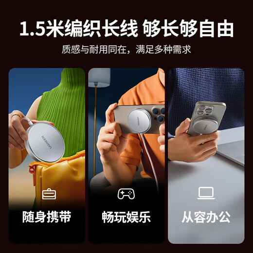 Green Lian Qi2 certification is suitable for Apple wireless charger MagSafe magnetic fast charging real 15W mobile phone charging board iPhone16/15/14/13/12ProMax/PLUS headphones
