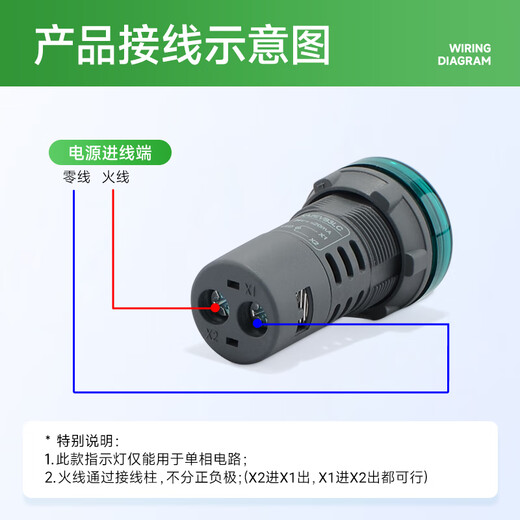 施耐德电气LED指示灯XA2EVB1LC 22mm白色电源信号灯 交直流通用24V