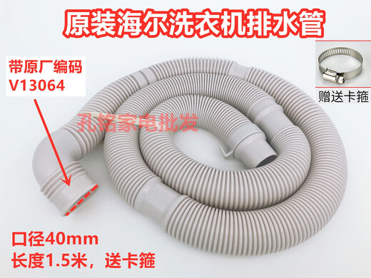 Shantoulincun haier -шкив.