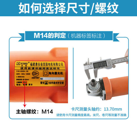 An Junsheng 100/150/180/230 angle grinder cutting saw blade positioning plate flange plate tray fixing screw splint M10 (20 holes)/100 angle grinder