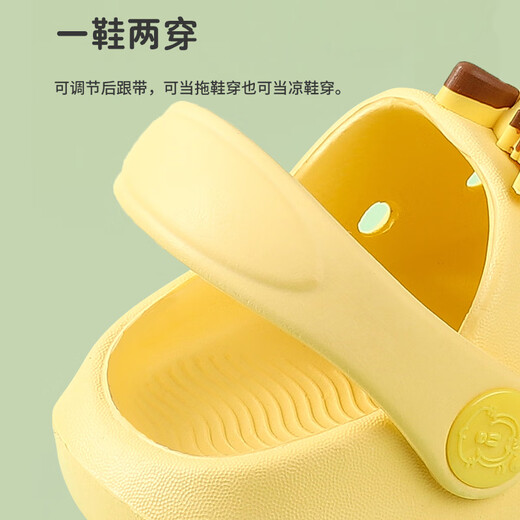 Potato House children's slippers for boys and girls soft-soled non-slip summer slippers for babies Blue Bee 180 size