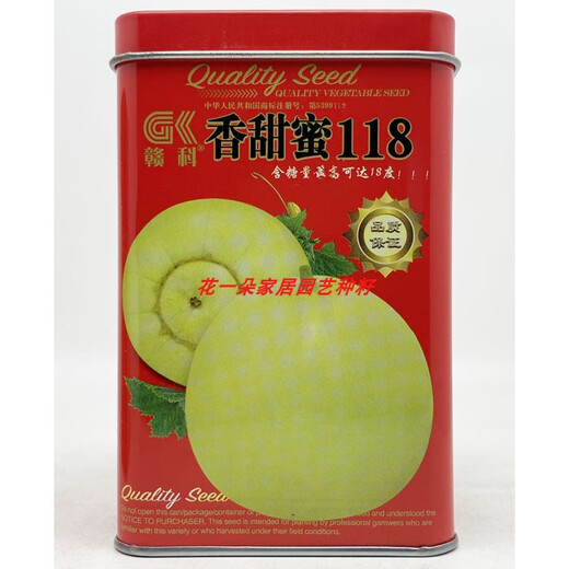 Xiangtiantian 118 Tianbao melon seeds are high-yield, early-maturing, sweet, thin-skinned, high-sugar, Tianbao melon seeds.