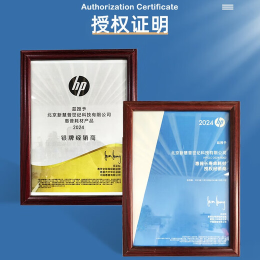 Le nouveau Samsung CLX-9201na d'origine de HP HP77422 / 77822/78323/78523/78223 77830/78228/78325/78330/78528 Carrier Cyan - Nouveau sac d'origine