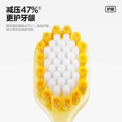 参半宽头软毛牙刷成人情侣护龈深层清洁清新口气 宽柔密护牙刷5支装