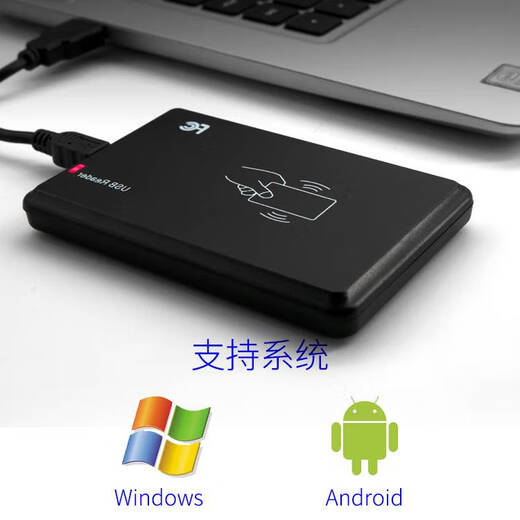 XMSJnfc高频读写器写卡器213电子标签rfid芯片贴加密批量网址写入模块 15693协议读写ICODE卡TI卡