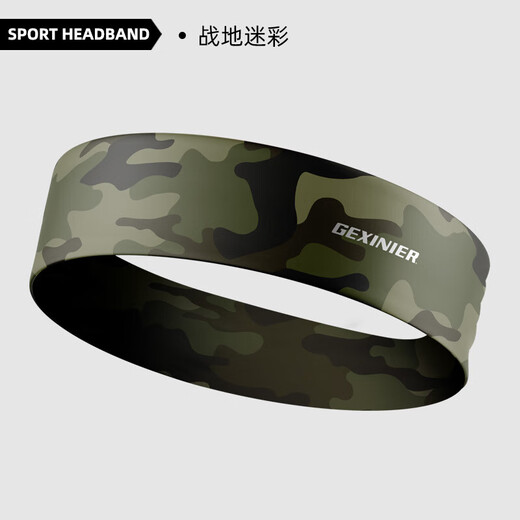 京濮飞运动头巾瑜伽发带吸汗女头带男篮球跑步止汗导汗带薄款防汗头巾夏 战地