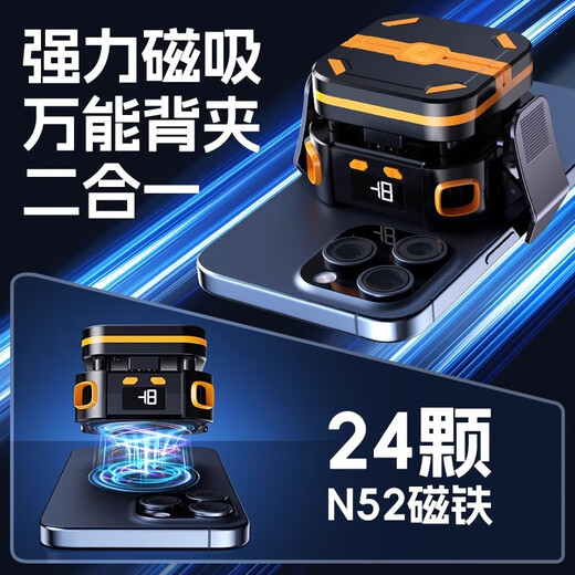 Beijing Intelligent Manufacturing [free plug-in | self-propelled battery] Mobile phone radiator magnetic back clip two-in-one semiconductor refrigeration AI intelligent temperature control e-sports game outdoor live cooling artifact high-end version [with two removable batteries] AI intelligent temperature control