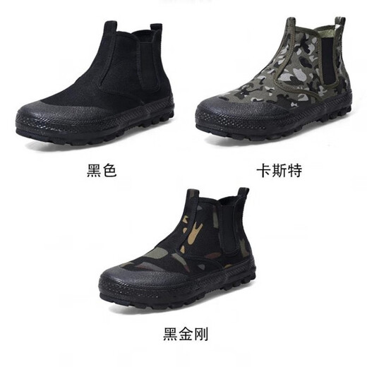 3531 Chaussures de service de champ de combat spécial Nouvelles chaussures libératrices élevées pour les hommes avec une pédale de pied bouche élastique et une sécheuse épaisse épaisse semelle à l'usure sans glissement à pied haute pédale 42 x chaussures de retour
