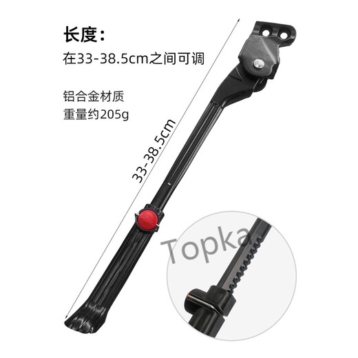 山地车脚撑ATX830/860/XTC800/820停车架站脚ESCAPE/LIV支撑 B-黑色-J28
